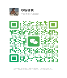 微信